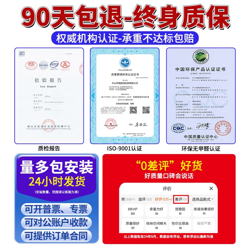 货架定制尺寸重型工业仓库房五金多层金属储置物架子定做超强承重