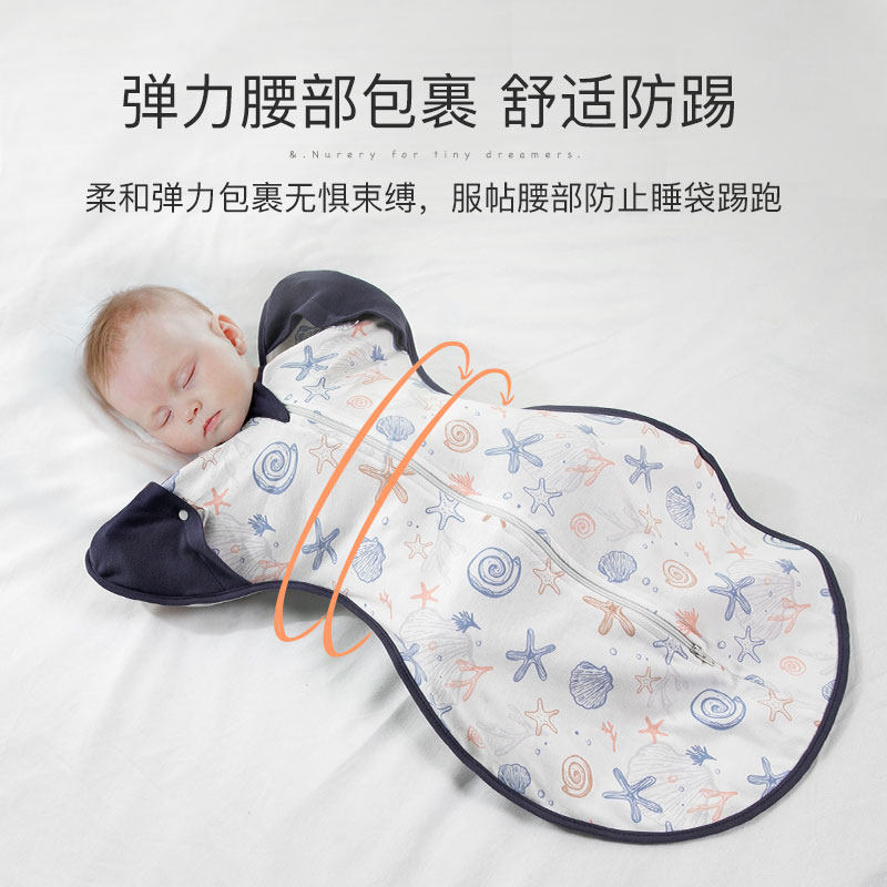 新生婴儿投降式防惊跳睡袋春秋宝宝襁褓防踢被包巾秋冬四季通用款