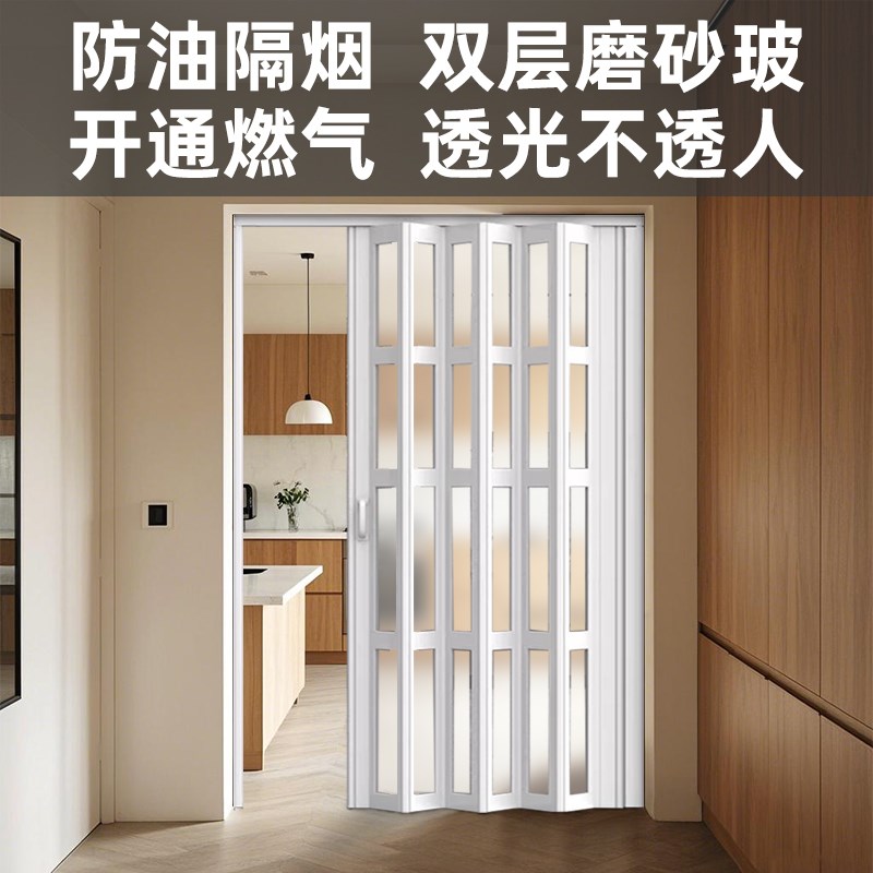 通燃气无下轨铝合金折叠门厨房阳台推拉门加厚防锈防尘隔断卫生间