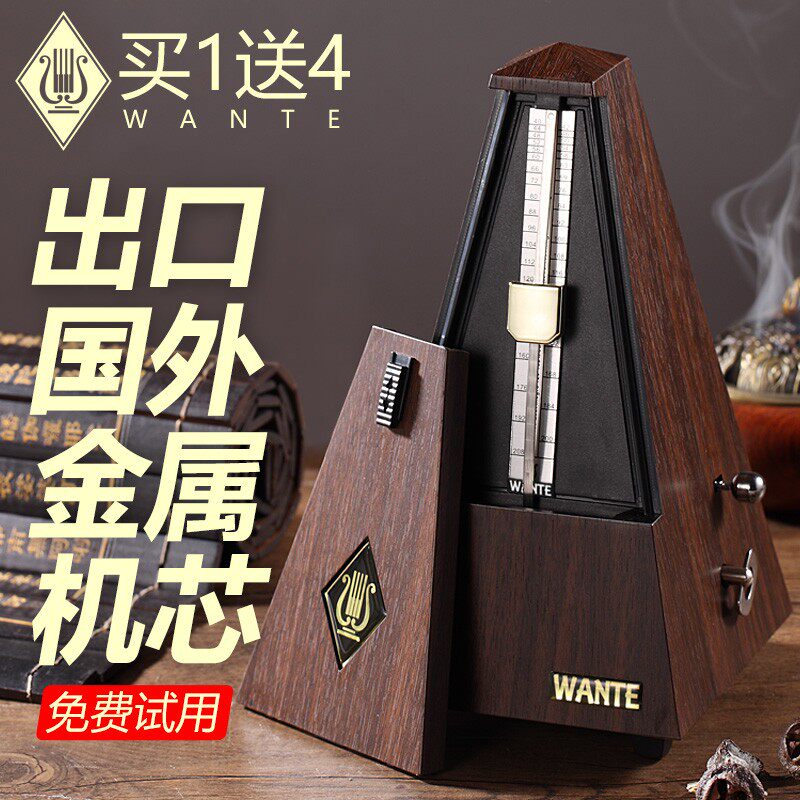节拍器钢琴专用古筝吉他架子鼓小提琴二胡专业考级通用机械节奏器