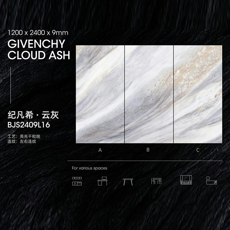 轻奢岩板无限连纹大板背景墙瓷砖1200x2400仿大理石电视墙砖客厅
