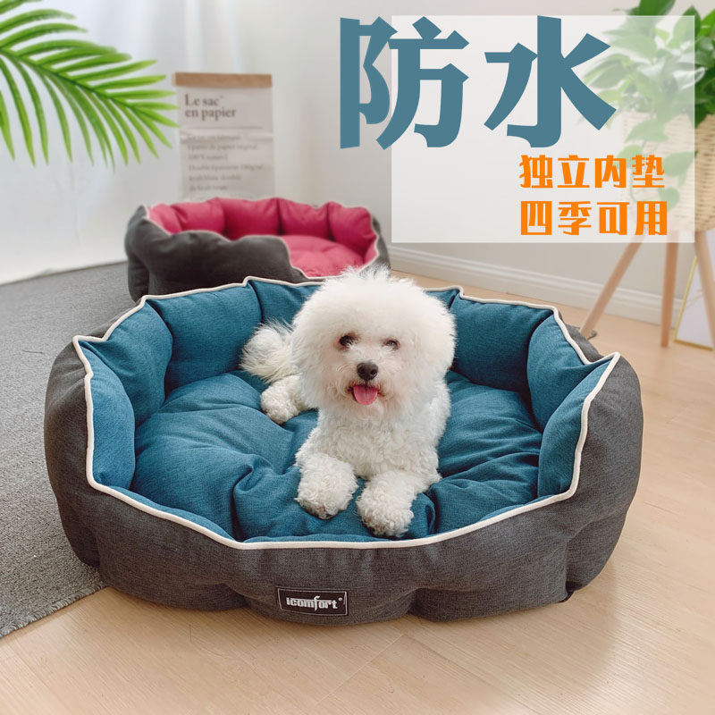 防水狗窝猫窝比熊中小型犬厚实狗垫子耐磨耐用防尿宠物窝四季通用