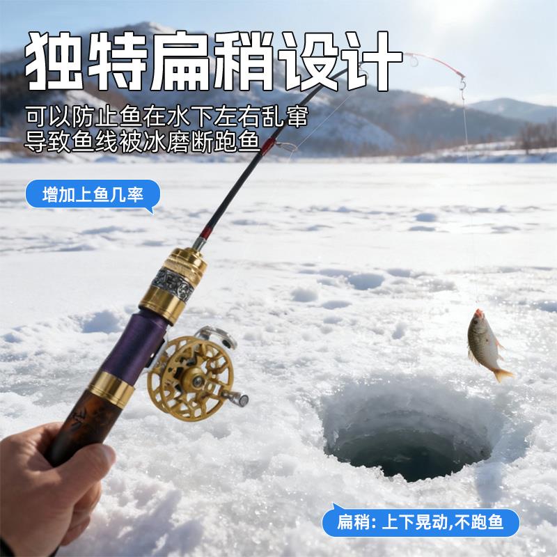 新款冰钓冬钓冰钓竿套装超短便携式扁尾灵敏竿稍筏轮实心软稍筏竿