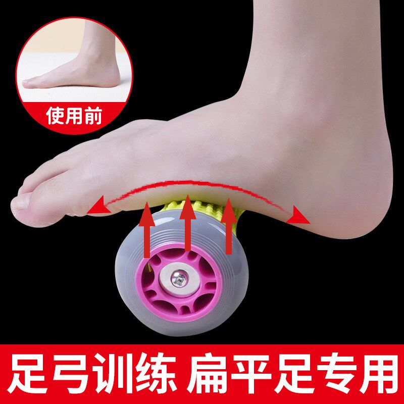 儿童足弓训练器塌陷足外翻扁平足肌肉锻炼脚底按摩滚轮腿型矫正