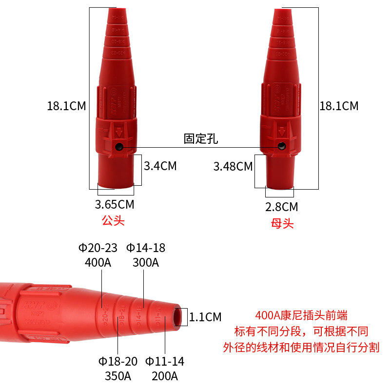K18E2犀牛插头400A大电流康尼舞台灯光音响K18P2纯铜镀金接线接头