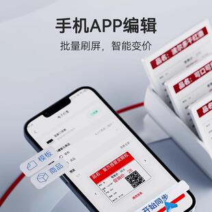 蓝牙电子价签显示器 超市智能墨水屏标价牌 食品生鲜专用标价器