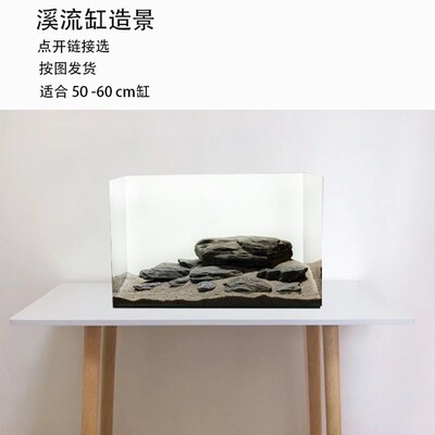 鱼缸造景溪流石溪流缸造景天然溪流石叠石千层石原生鱼缸布景石头
