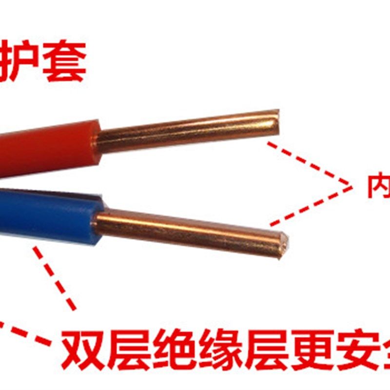 纯铜2心3心电线三相双股芯2X4铜线铜芯护套线家装家用3X2.5空调线