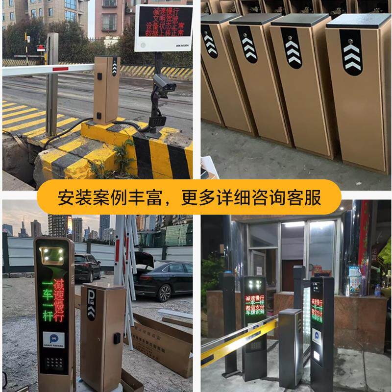 小区门卫智能直杆道闸一体机停车直流无刷电动升降栅栏道闸起落杆