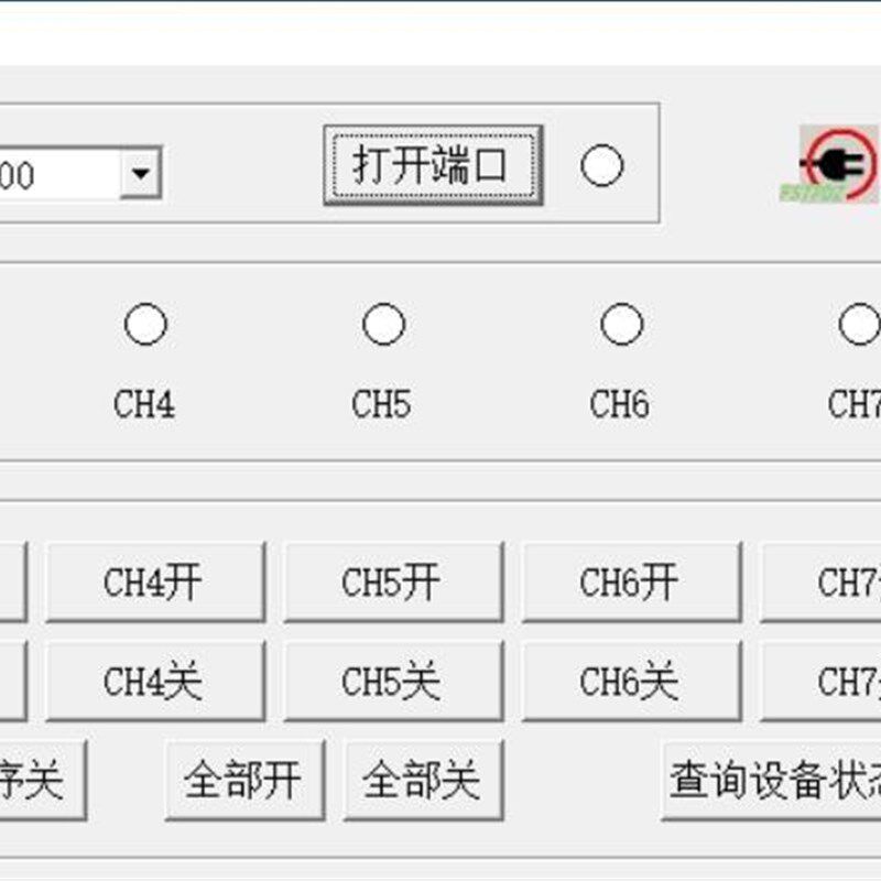 8路电源时序器带串口RS232 485 可中控编程 短路开关包邮中国大陆