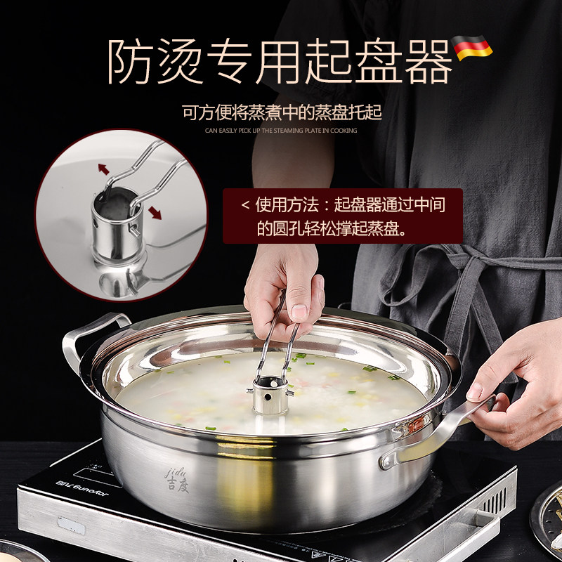 吉度蒸汽火锅304不锈钢家用海鲜气蒸锅商用桑拿锅蒸煮两用蒸鱼锅