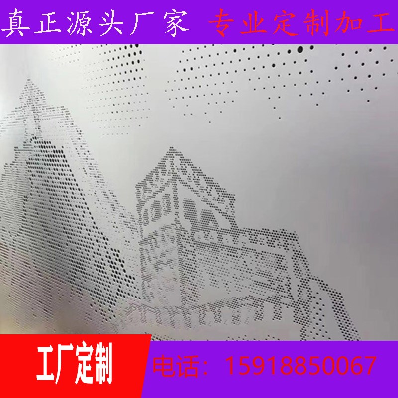 铝单板定制烤漆氟碳广告镂空雕花冲孔铝板外幕墙树木造型木纹包柱