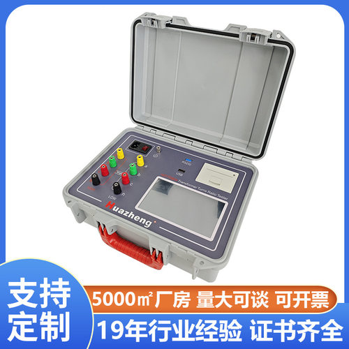 变压器变比测试仪厂家 变比匝数比测试设备 铧正Huazheng