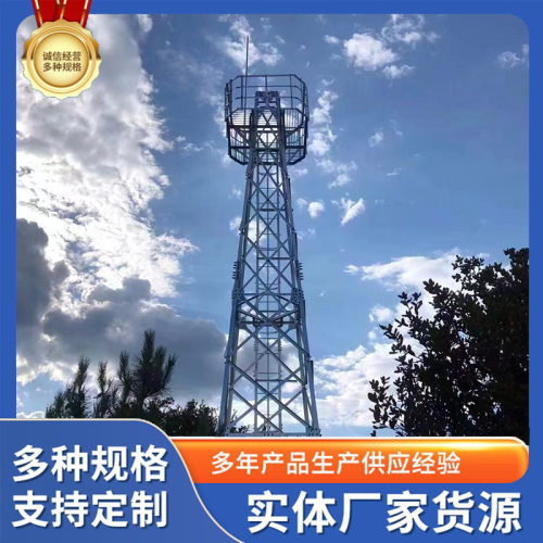 监控塔角钢钢管材料热镀锌防腐顶部安装监控摄像头铁塔定制防护