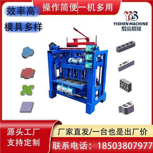 厂家生产4-35蓝四柱生产400-200-200方孔空心砖多功能水泥打砖机