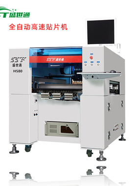 SMT贴片生产线设备厂家16头贴片机DOB灯珠电阻电容LED灯带贴片机