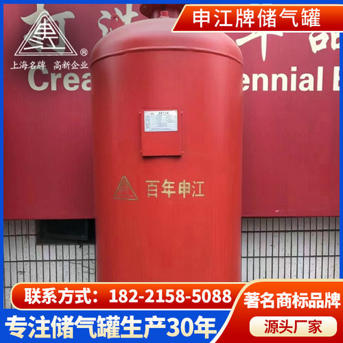 隔膜气压罐 立式隔膜稳压气压罐 工业消防泵隔膜气压罐厂家