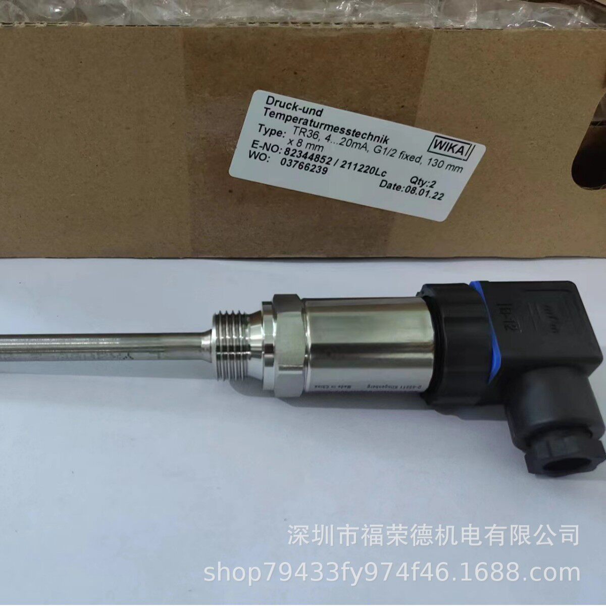液冷行业传感器威卡WIKA TR36数据中心液体冷却温度传感器
