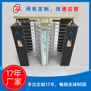 【17年厂家】通达智大数据算力中心人脸识别人行通道全高转闸
