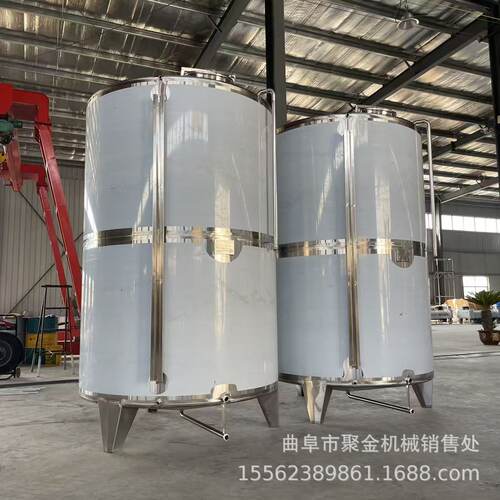立式储存酒罐双层保温罐酒厂用多功能发酵罐调配罐小型接酒桶