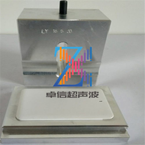 大涌id电子感应卡超声波焊接机械15 20KHz 2600W超音波塑料熔接机