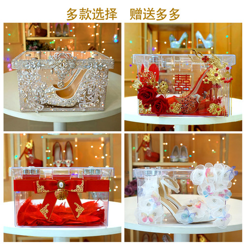 结婚藏鞋神器整蛊道具透明带锁新郎创意接亲游戏箱子婚庆用品鞋盒