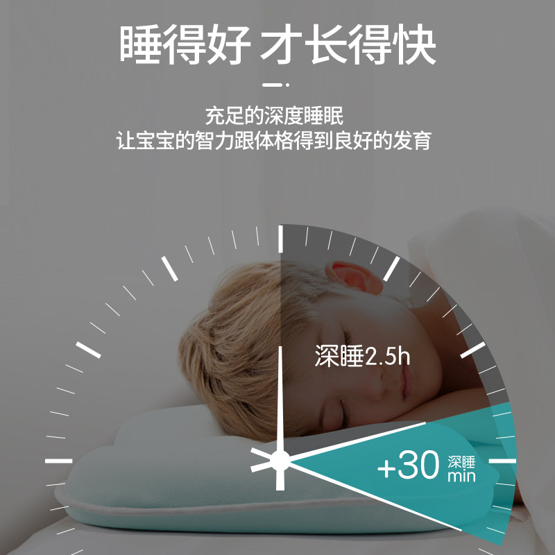 可水洗儿童枕头3-6岁以上四季通用幼儿园宝宝小学生夏季凉枕夏天