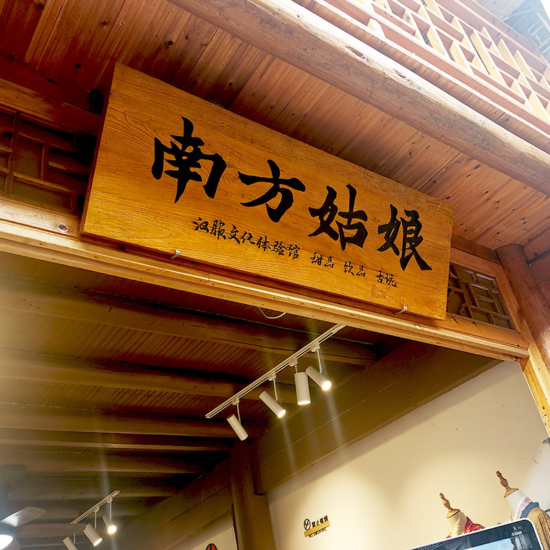 实木招牌仿古牌匾定做复古老木开业门头木匾榆木字匾书法匾包邮