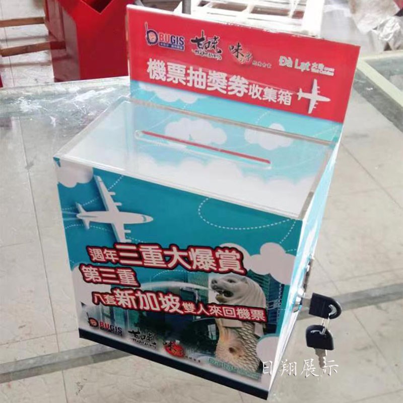 日翔包邮亚克力透明小号爱心捐款乐捐废票弃票小费箱创意锁可挂墙