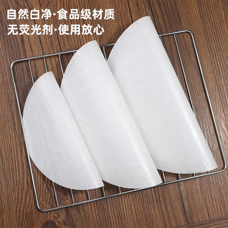 纸上烤肉家用吸油纸圆形烤纸双面硅油纸烧烤纸烤盘纸不粘耐高温
