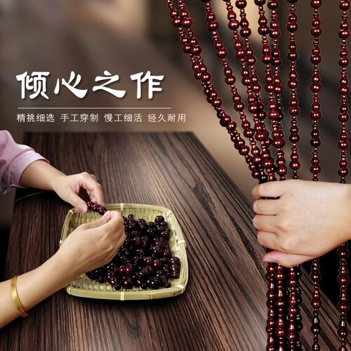桃木葫芦门帘中式实木珠帘免打孔设计 卫生间卧室隔断门帘