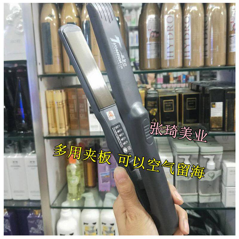 拓美达夹板128B好夹板直发夹板蓬松玉米须理发店用品工具做直发板