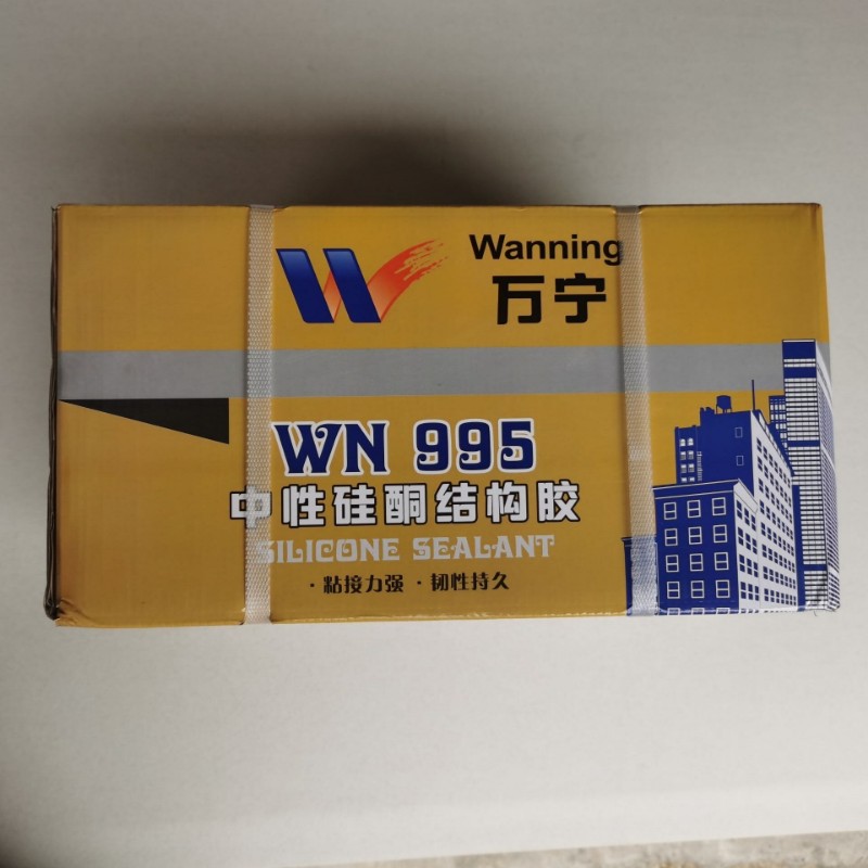 万宁硅酮结构胶中性耐候胶防水防霉快干幕墙门窗钢结构彩钢瓦石材