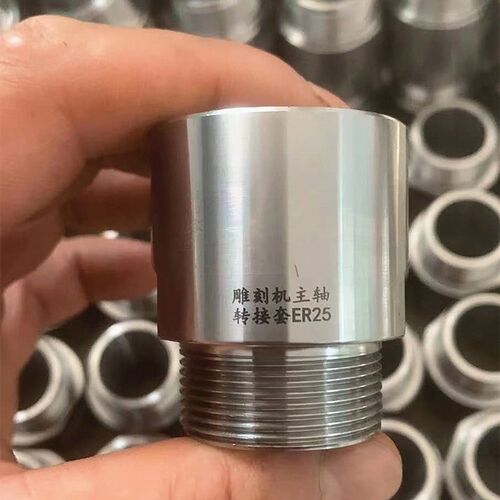 主轴转子滑牙雕刻机主轴25转换套 夹头螺母转换接头雕刻机配件