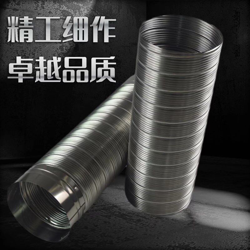 抽油烟机排烟管道家用不锈钢排烟管止逆阀厨房静音排风管金属烟道