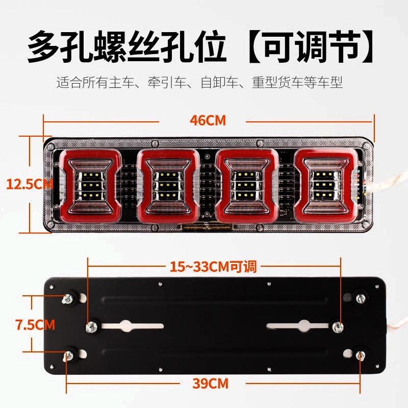 通用大货车后尾灯总成24V导光流水转向LED超亮后尾灯挂车改装车