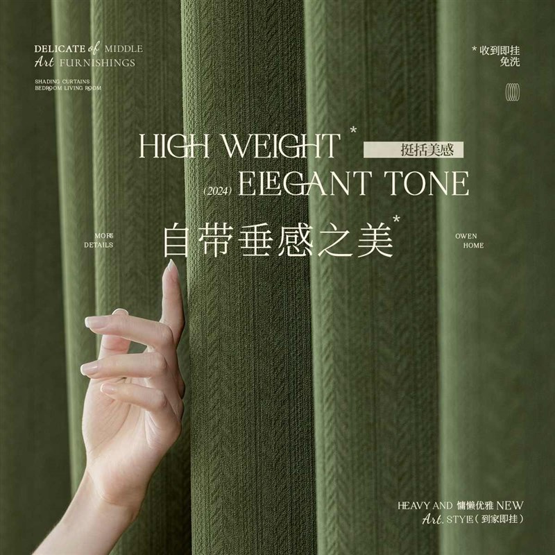 雪尼尔窗帘复古橄榄绿全遮光卧室轻奢客厅2026新款布美式麦穗中古