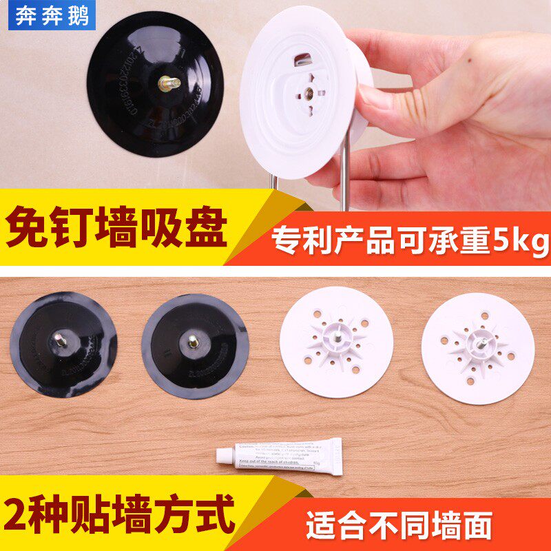 卫生间吸盘置物架浴室厕所洗手间壁挂用品用具免打孔吸壁式收纳架