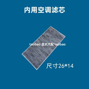 50HC铲车空调滤芯滤清器空滤装 863H 载机 855H 适配国四龙工850H