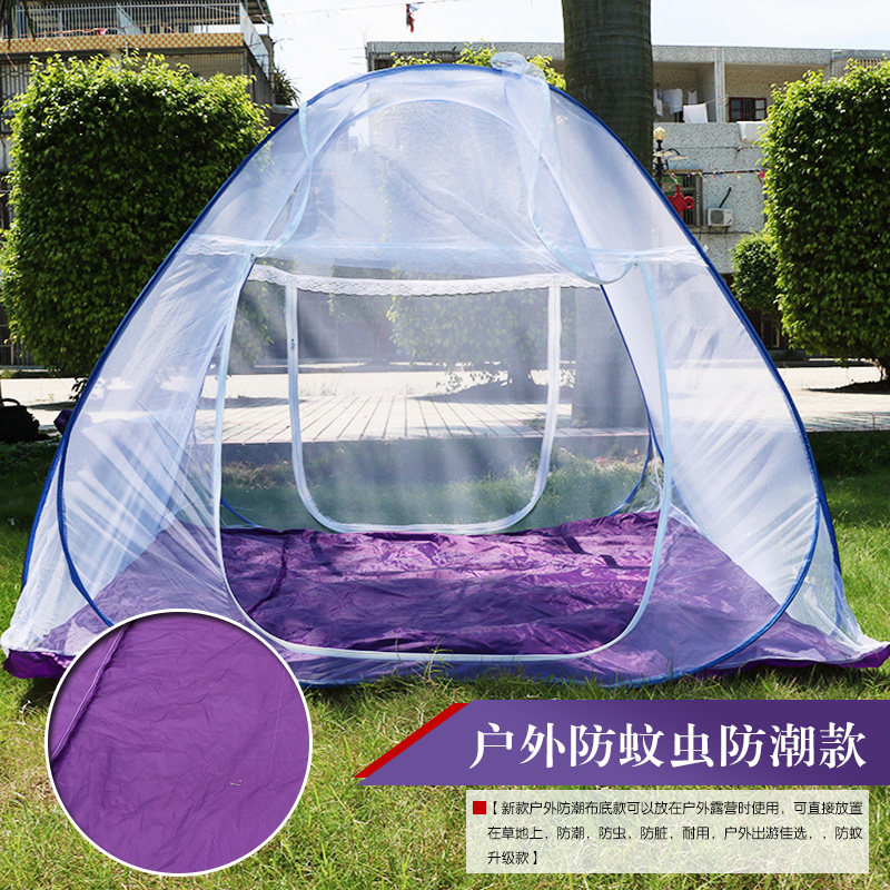 夏季户外免安装蚊帐2m打地铺可折叠便携带野外露营帐篷蒙古包蚊帐