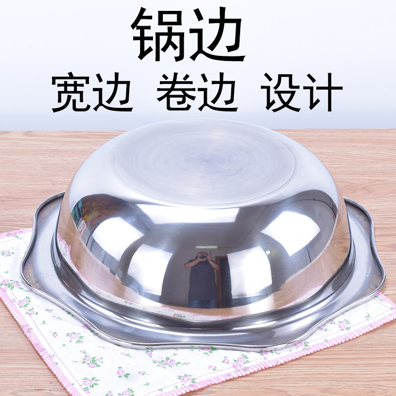 火锅锅商用涮锅八角盆海鲜盆清汤锅电磁通用加厚加深不锈钢火锅盆