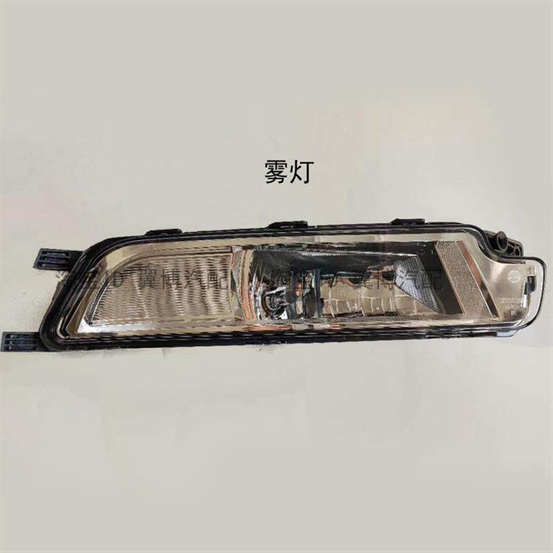 适用17/18/19款全新迈腾前雾灯迈腾B8L雾灯框前杠格栅前杠雾灯罩