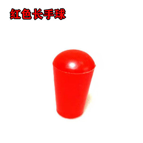拖拉机玉米收割机装载机农用车三轮车叉车挂挡手球手柄档杆档把球