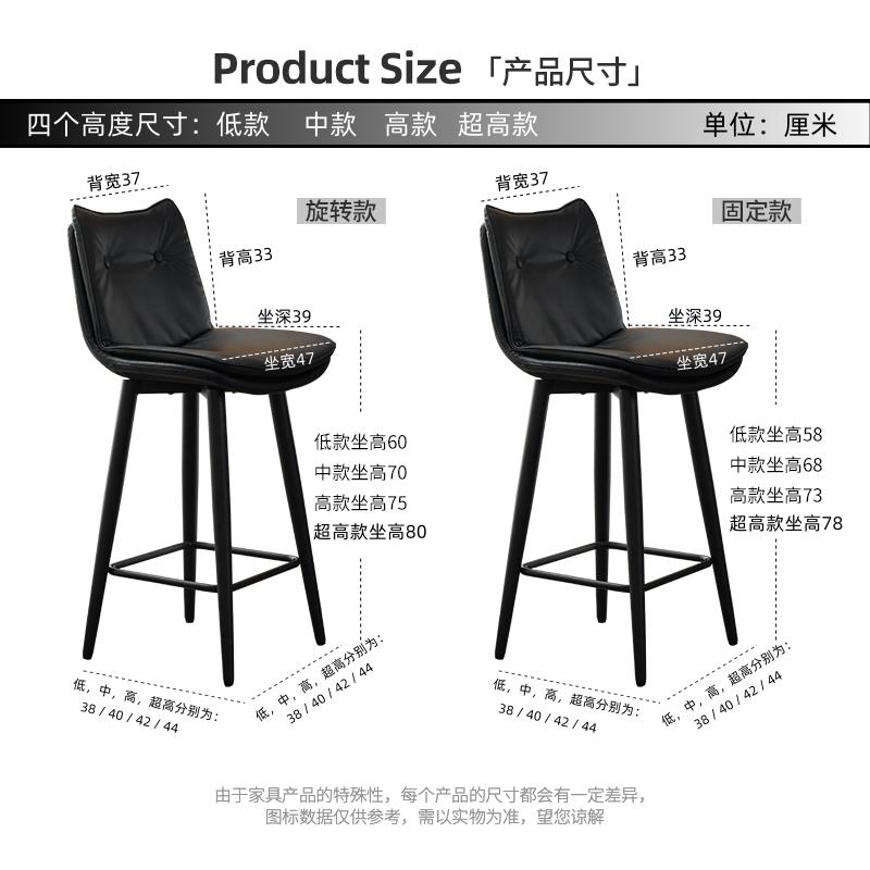 铁艺旋转吧台椅家用设计师高脚凳子酒吧椅子靠背商用收银前台吧凳