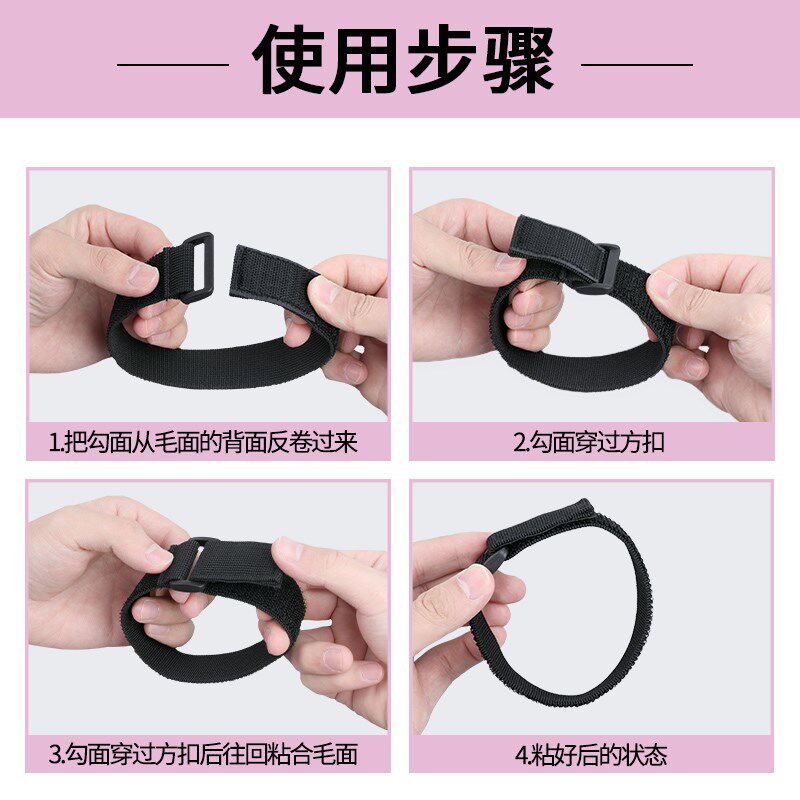 背包水杯固定带保温杯便携松紧扣扎带包内水瓶防倒可调节安装绑带