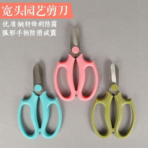 尚洋花艺剪刀园艺剪刀修枝剪花艺师鲜花剪修剪树枝专用剪刀工具