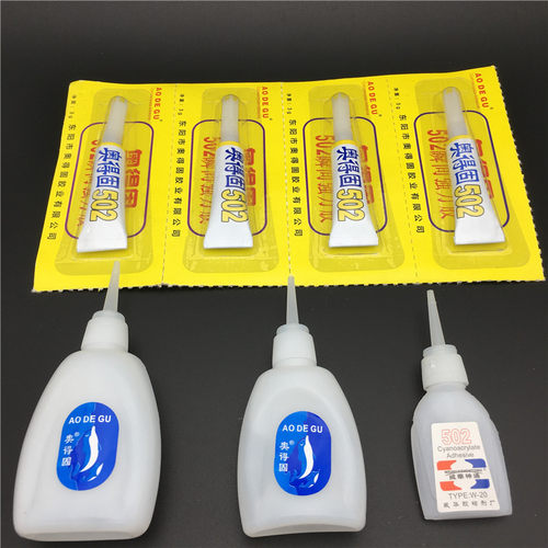502胶水强力胶大瓶快粘胶塑料瞬间胶粘鞋修补专用胶3秒快干胶50克