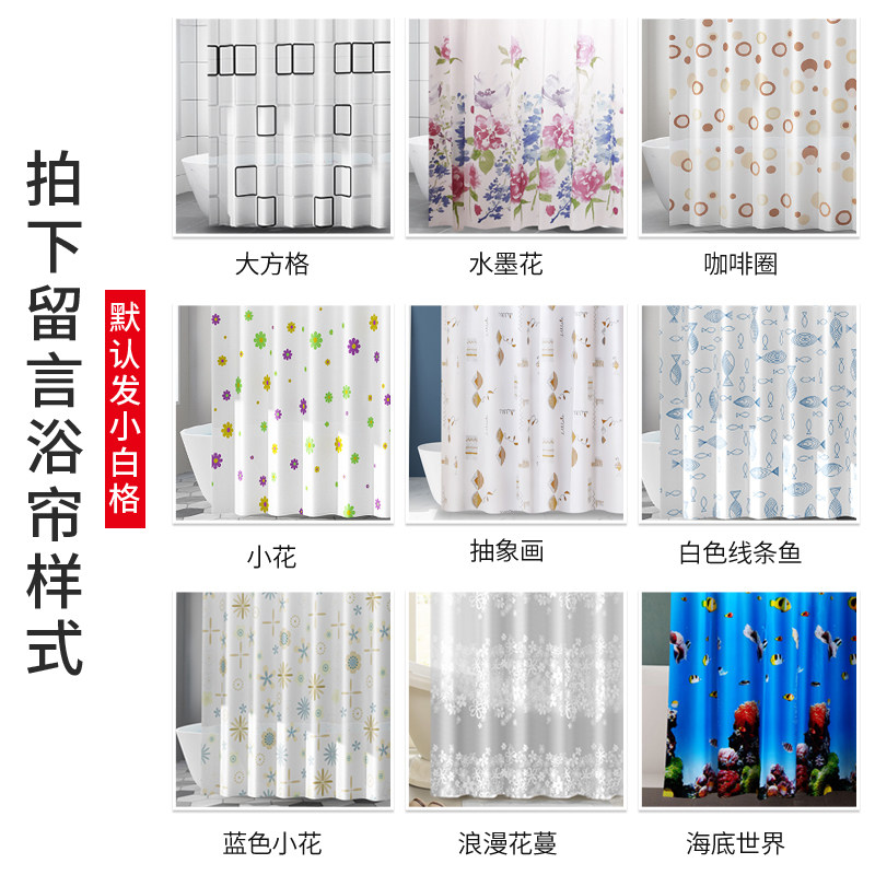 浴室弧形杆免打孔卫生间防水浴帘套装打孔简易淋浴干湿分离隔断帘