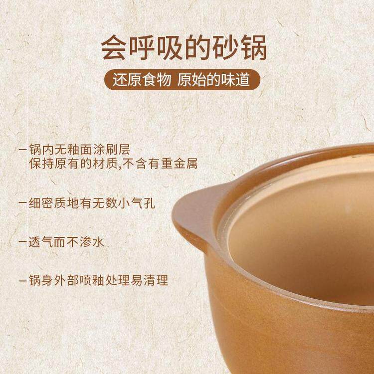 日式无釉砂火锅煲汤耐高温陶土传统孕妇宝宝炖锅辅食瓦罐家用沙锅