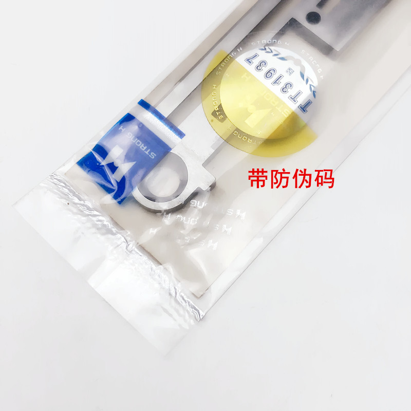 强信电脑切包一体机针板工业3/16缝纫机配件1/81/4带刀包边车针板